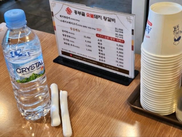 맛있는 남양주 돼지갈비집
