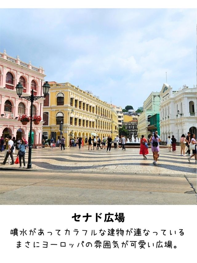 【マカオ】歴史地区の世界遺産を巡る8選