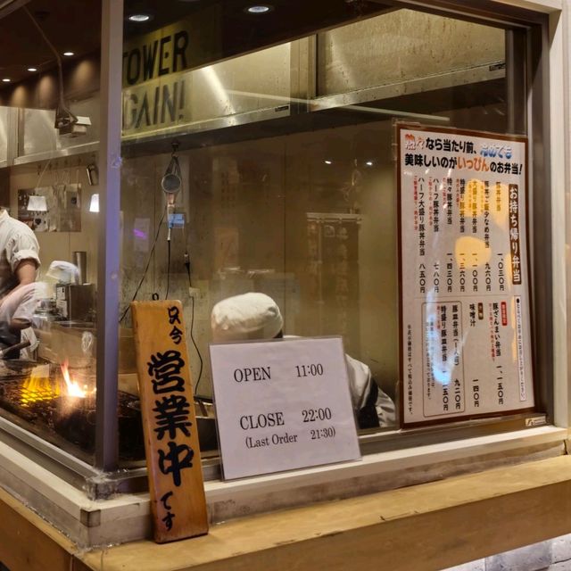 일본여행 삿포로 맛집 잇핀