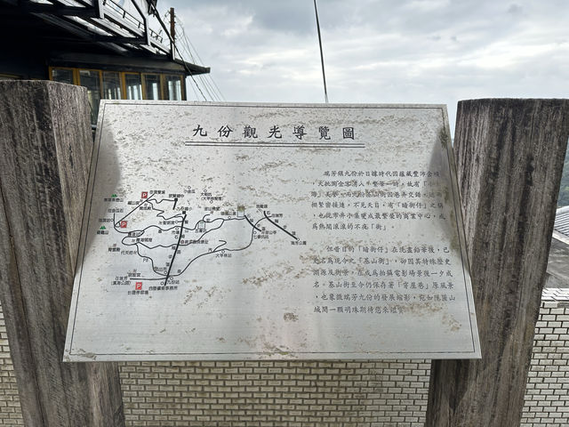 Jiufen Old street