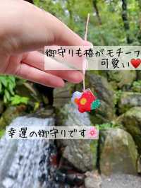 【三重 鈴鹿】縁結びのパワースポット♥ 椿大神社