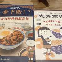 新莊   忠青商行新莊宏匯店