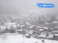 岐阜景點｜世界文化遺產—走進童話世界—白川鄉合掌村