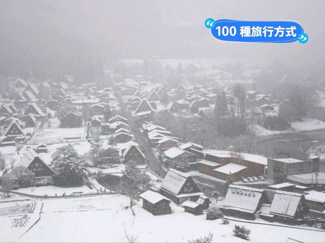 岐阜景點｜世界文化遺產—走進童話世界—白川鄉合掌村