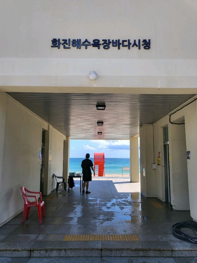 7번국도 여름휴가는 포항 화진해수욕장