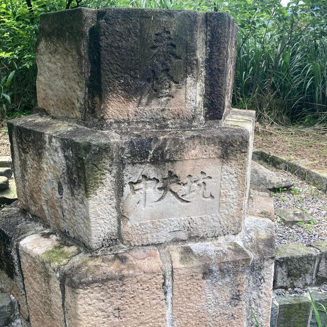 「金瓜石黃金博物館附近，再向上爬欣賞無敵海景」