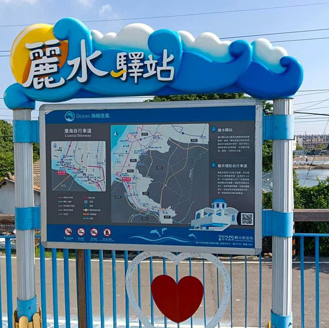 【臺中】希臘風情觀景平臺，適合新人婚紗、觀夕照、騎單車看海