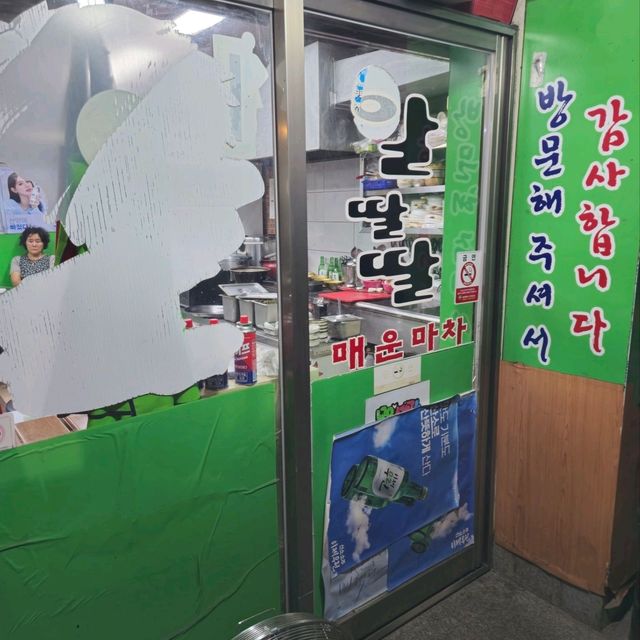 요즘 뜨는 대전 핫플 알딸딸매운마차