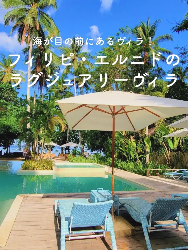 【愛妮島海灘第一排豪華別墅】