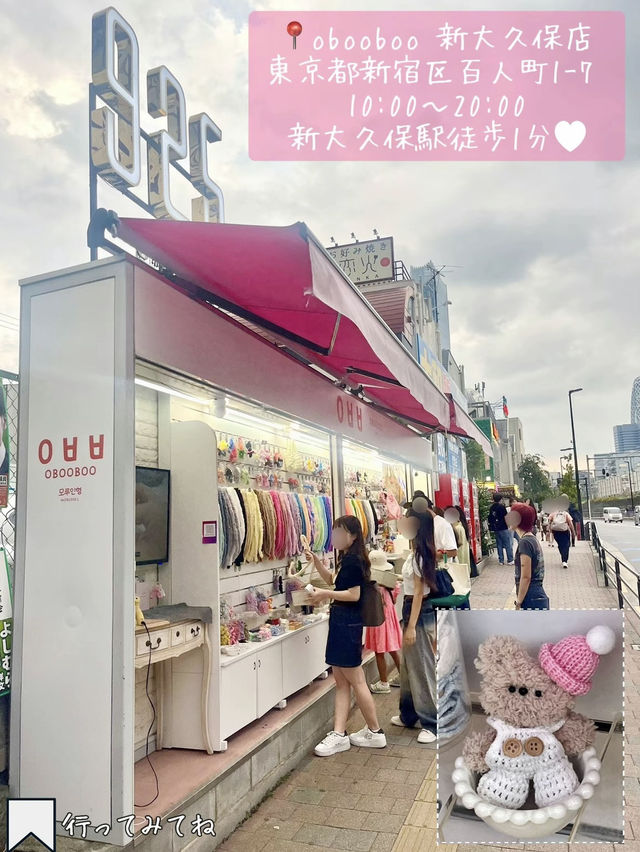 [新大久保]推し活にも🌼韓国発のモールドール作り