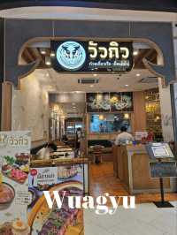วัวกิว ร้านที่ยกระดับก๋วยเตี๋ยวเรือ