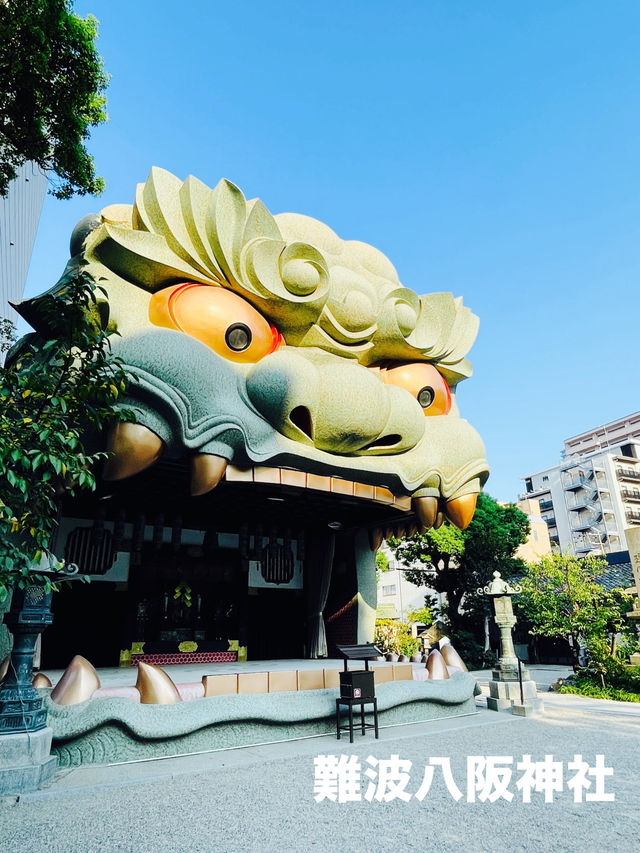 【大阪府:難波】大阪観光で一度は行ってほしい難波八阪神社！