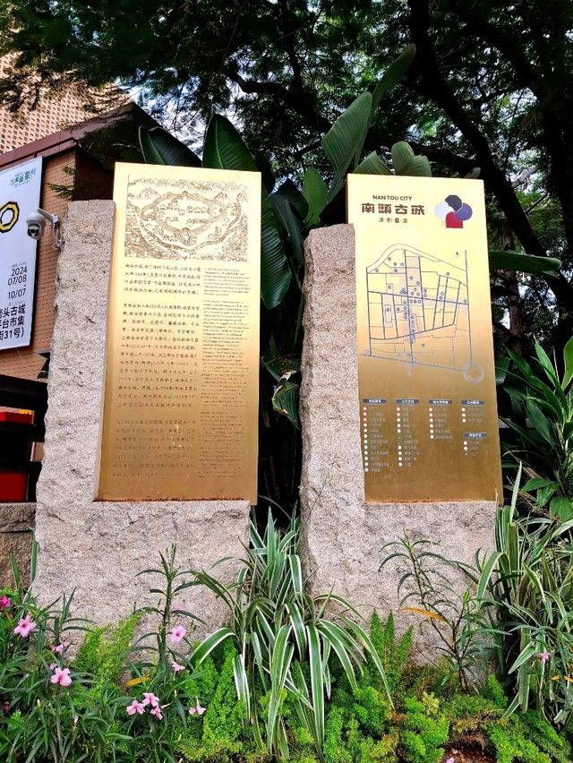Nantou Ancient City