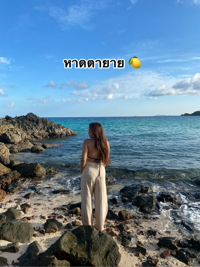 📍พิกัดชายหาดเกาะล้าน ถ่ายรูปจึ้งๆ! 