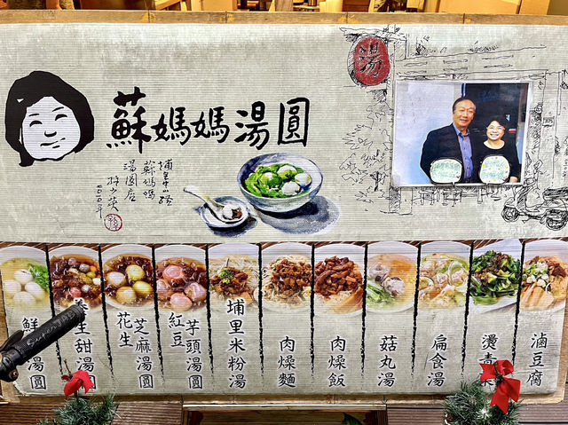 【台湾・台北】グルメ派推しの観光夜市🏮
