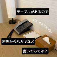 【京都】ホテルステイも充実！リーガロイヤルホテル京都
