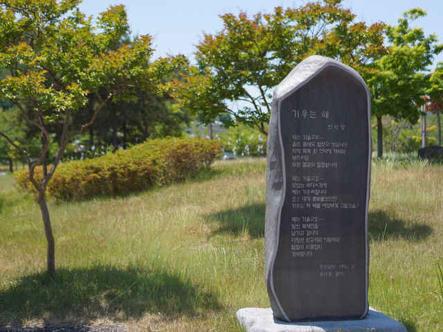 부안 가볼만한곳 석정문학관&신석정고택