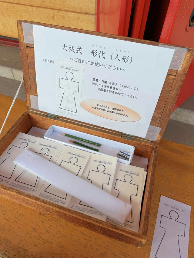 【東京】御朱印巡り𑁍𓏸𓈒お相撲好きはここ行って!!江戸最大の八幡様✨