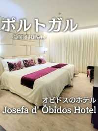 【ポルトガル／オビドス】城門からすぐのキレイなホテル『Josefa d' Óbidos Hotel』