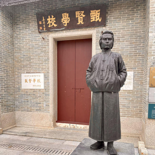 珠海南屏甄賢學校-建築風格典雅，傳承地方文化的重要基地