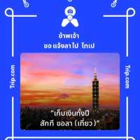 ช่องเย็น ที่เที่ยวธรรมชาติ ที่เย็นตลอดทั้งปี 
