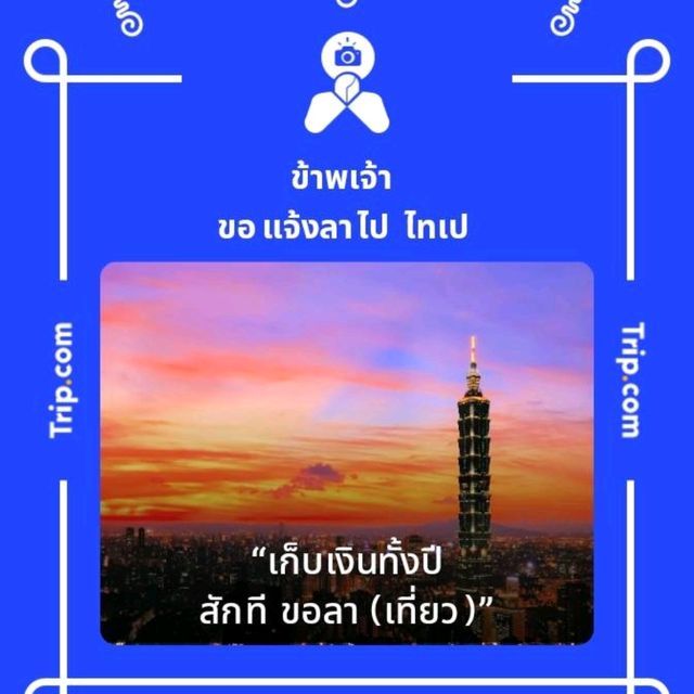 ช่องเย็น ที่เที่ยวธรรมชาติ ที่เย็นตลอดทั้งปี 