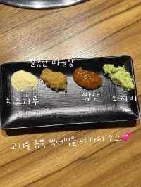 강동구 찐 갈비 맛집 추천🫶🏻