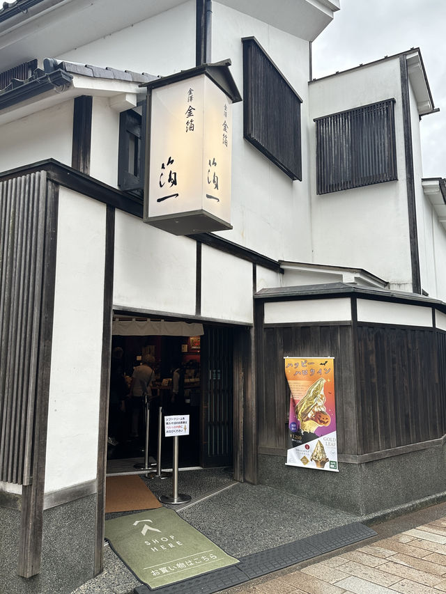 小京都之稱的金沢（KANAZAWA)