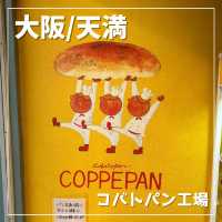 【大阪/天満】コッペパン専門店🥖
