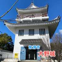 知多半島の城巡り　常滑市　大野城