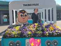 【北海道】国営滝野すずらん丘陵公園