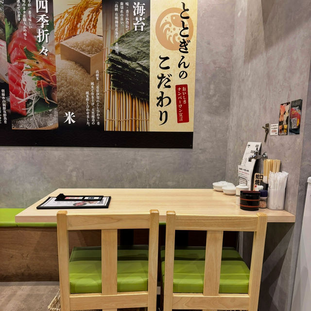 【大阪・心斎橋】1貫88円から楽しめる寿司居酒屋「鮨 ととぎん 心斎橋店」