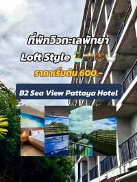 ที่พักใกล้กรุงเทพ B2 Sea View Pattaya Hotel  