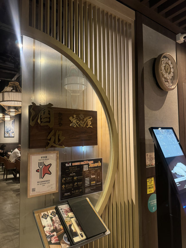坐得舒服同朋友傾偈敘舊一流嘅日本居酒屋🏮