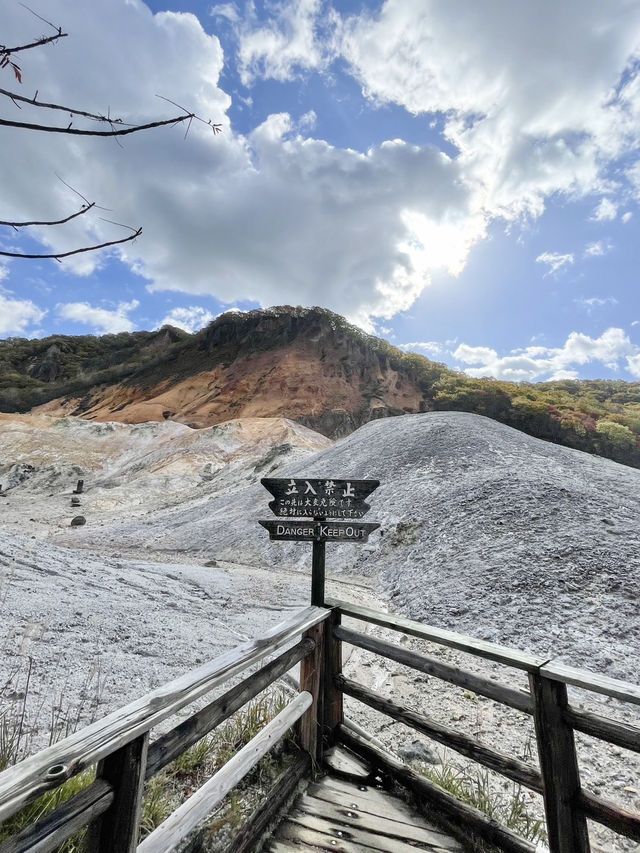 【北海道】約1万年前に出来た直径約450mの爆裂火口の跡