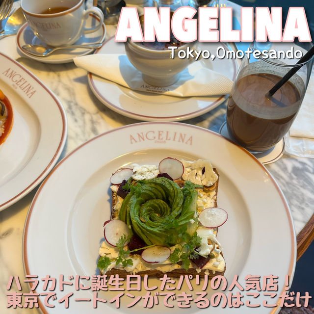 【東京🗼】表参道にパリの大人気カフェ爆誕🇫🇷