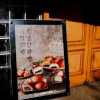 韓國大邱_근대골목 단팥빵 近代胡同紅豆麵包_大邱必訪優雅設計空間