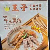 王子牛腩牛雜粉麵專家📍尖沙咀
