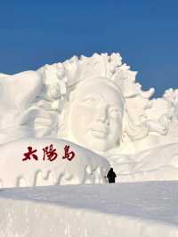 Sun Island (太阳岛): A Winter Wonderland in Harbin