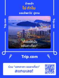พิกัดร้านหนังสือ Book Store เมืองจีน สวยตาแตก 🇨🇳