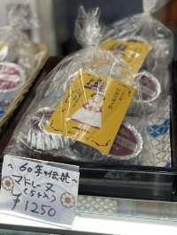 伊豆半島の隠れた宝石、下田で出会う感動のひととき