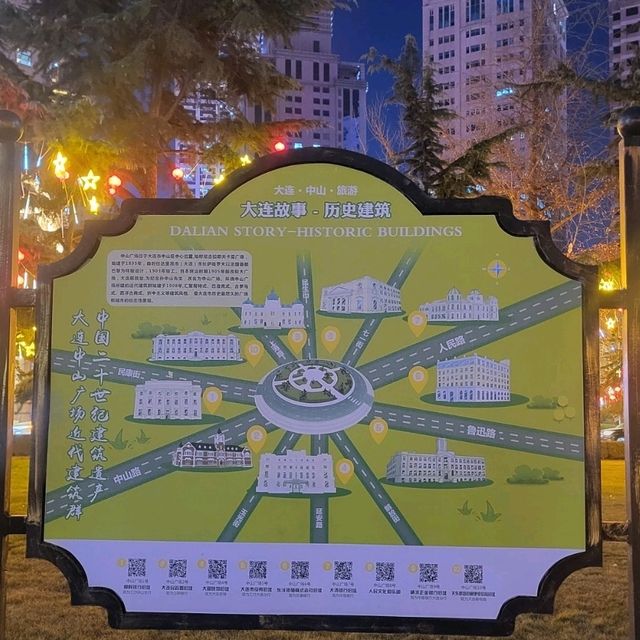 Zhongshan Square จัตุรัสจงซาน