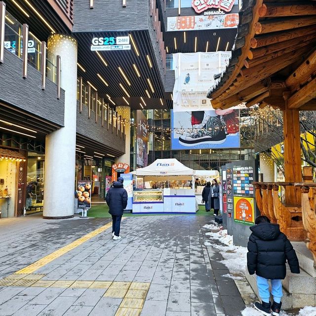 인사동 거리데이트