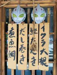 Solo Retreat: A Taste of Japan at Tansen Izakaya