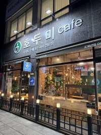 광주 유기농호두과자 카페,호두미 