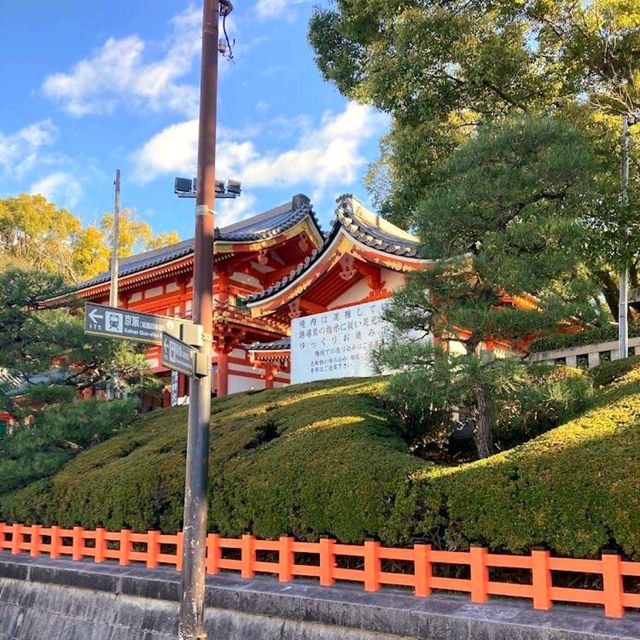 Yasaka Jinja Shrine