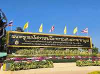 วัดสวย อุดรธานี