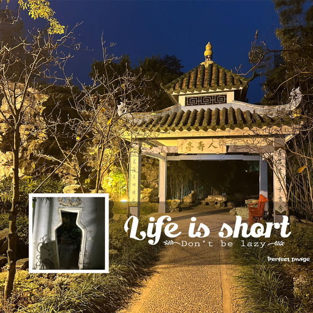 夜色迷人，盧園風景優美