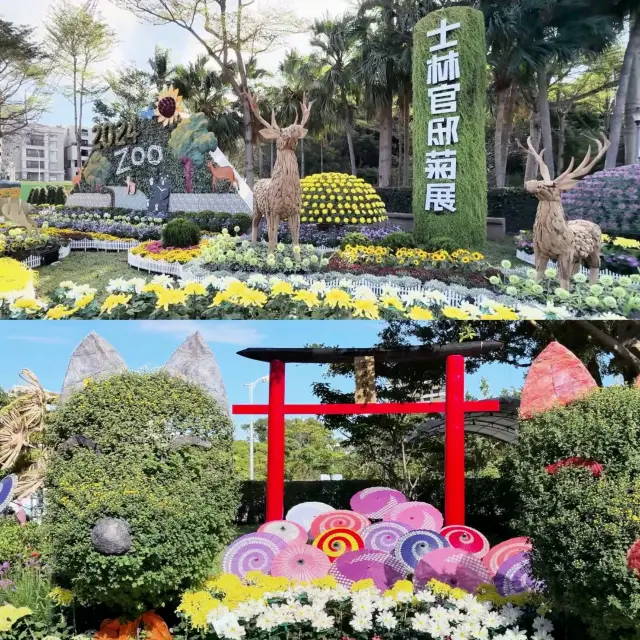 台北景點