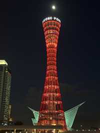 Kobe Port Tower: แลนด์มาร์คสุดเก๋ที่โกเบ! 🗼🌊